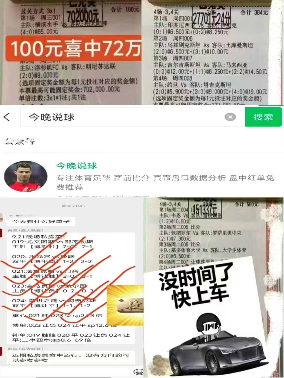 甘冈前锋连续进球，成为球队攻击核心